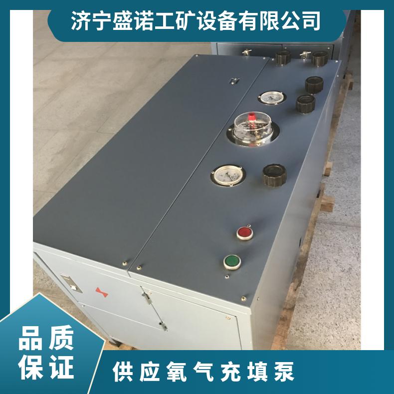 矿用氧气充填泵 AE102A 效率高成本低 压力30MPA 速度快 性能稳定