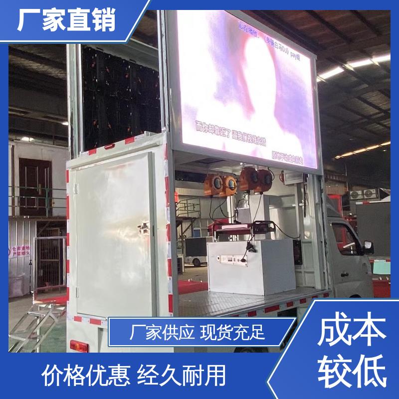 东风柳汽 流动广告宣传车 传媒车 高清户外显示屏 送车上门