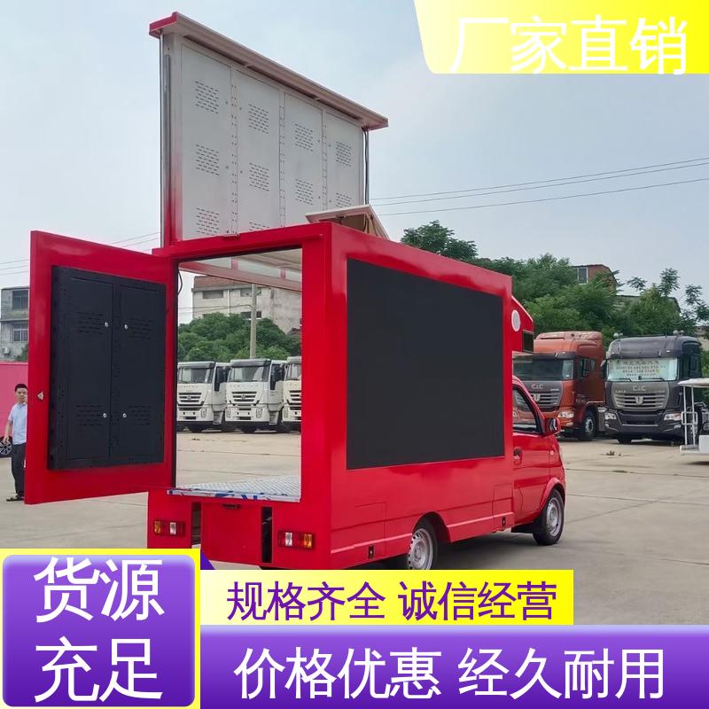 传媒车 放映演出车 P4P5彩屏可选 可根据需要定制 二手