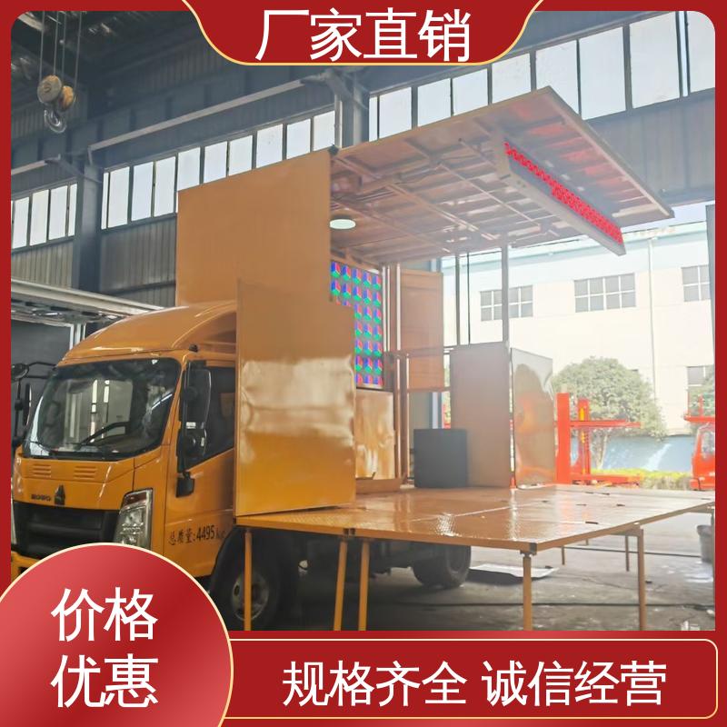 可移动屏幕车 高清户外显示屏 小型舞台车 上门回收 福田领航