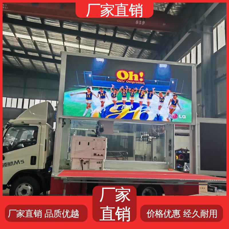 上门回收 小型舞台车 P4P5彩屏可选 放映演出车 福特
