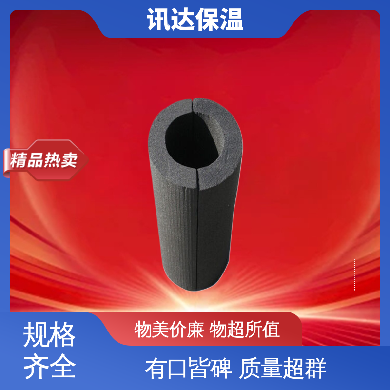 讯达 A级泡沫玻璃管 吸水率低防火性能强 全国配送