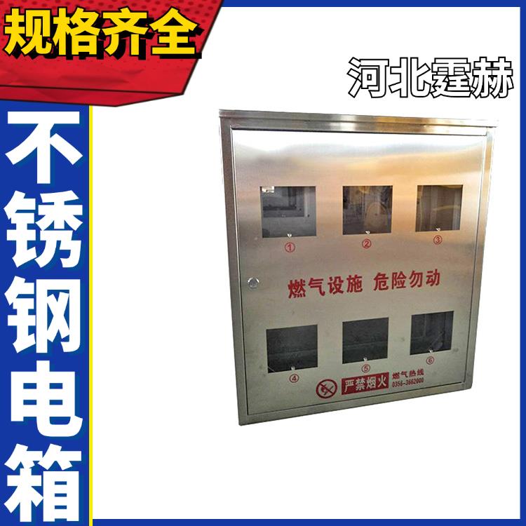 不锈钢防爆配正反转电箱 防暴控制箱 工地检修电控箱