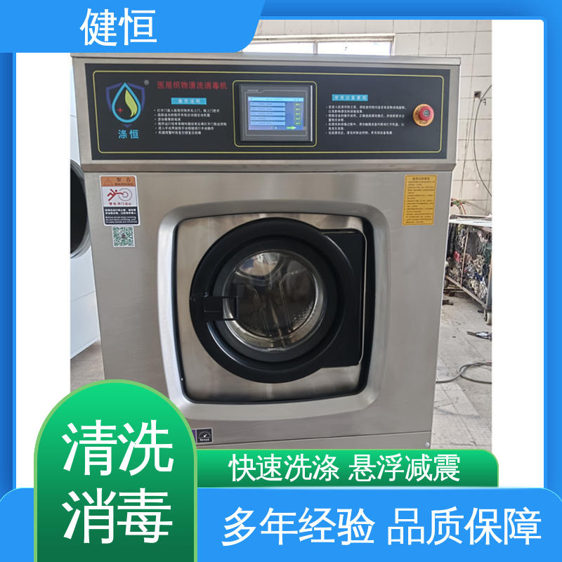 健恒 300L 等离子清洗消毒机 变频悬浮 噪音小 源头工厂 支持定制