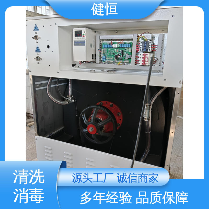 健恒 200L 全自动洗衣机 操作便捷 节能高效 源头工厂 支持定制