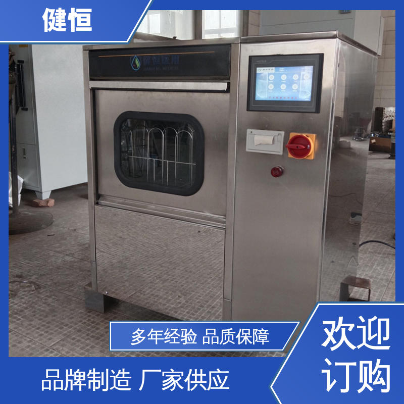 健恒 医疗机构 洁净室烘鞋机 智能控制 一键操作 厂家供应 多年经验