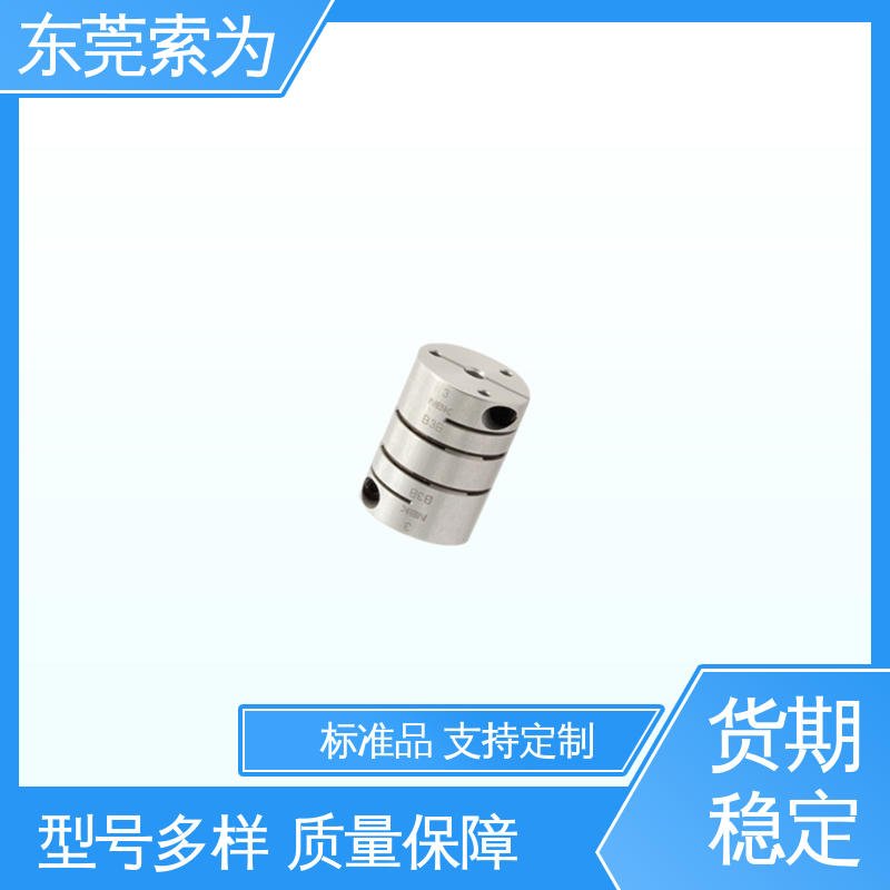 NBK夹紧型连轴器 膜片型标准联轴器 标准品可定制