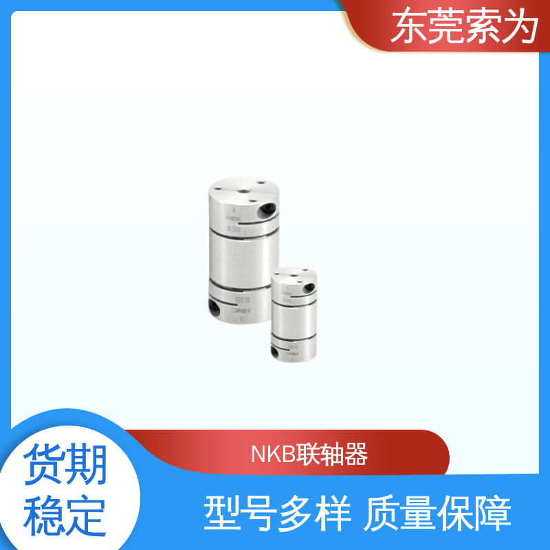 日本锅屋连轴器 XHW-C-L系列联轴器 零背隙 型号规格齐全