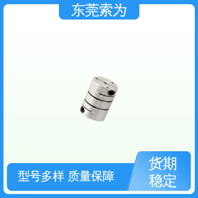 日本锅屋连轴器 膜片型标准联轴器 伺服电机用 大量现货