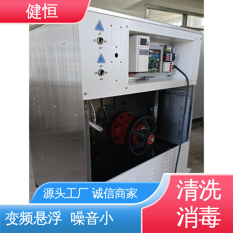 健恒 洗涤设备 地巾机清洗机 操作便捷 节能高效 源头工厂 支持定制