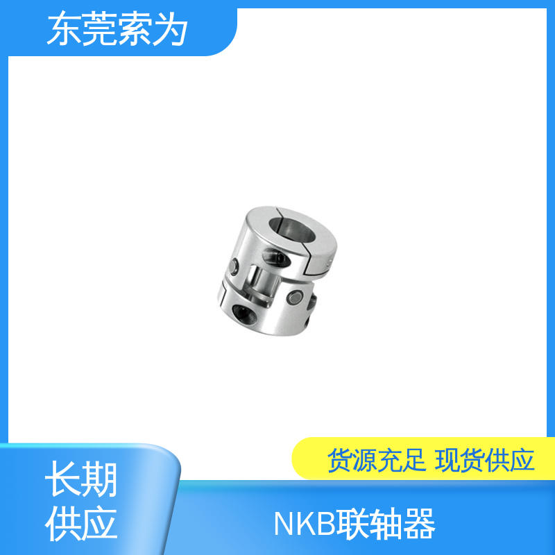 供应 NBK XUT-C联轴器 nbk联轴节经销商 大量现货