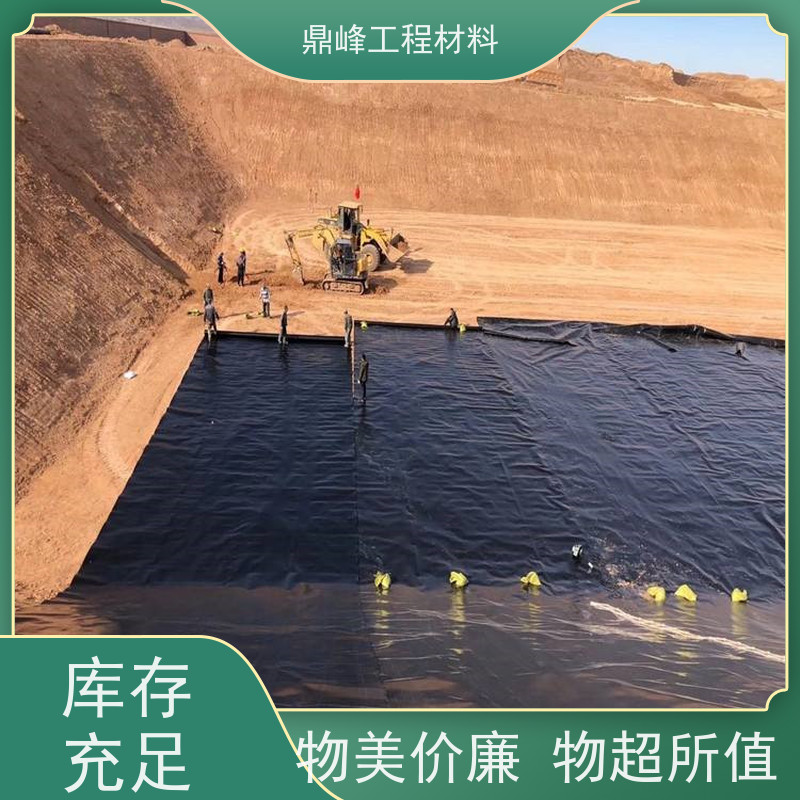 鼎峰 1.5mm双糙面土工膜 抗低温 可回收利用资源节约