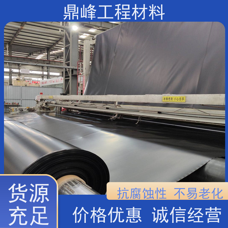 鼎峰 1.0mmhdpe土工膜 易于铺设 可回收利用资源节约