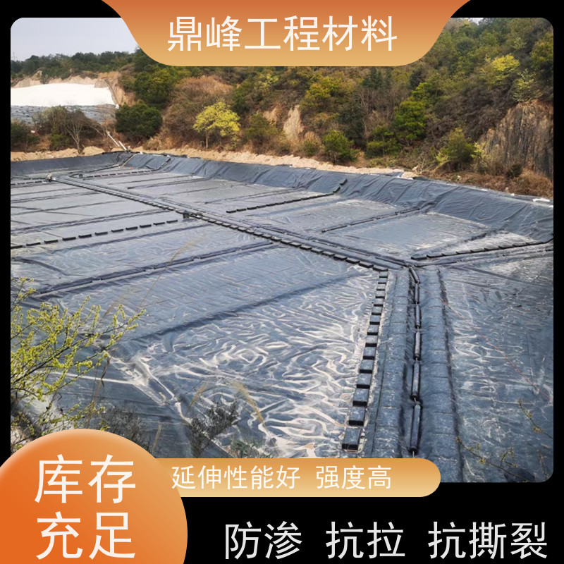 鼎峰 HDPE复合土工膜 耐候性好 防止滑坡稳固地基