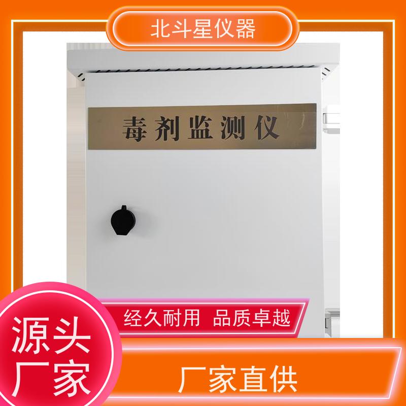 北斗星仪器 救助站人防专用毒剂报警探测器 规范要求 厂家发货