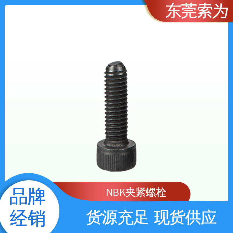 日本锅屋 NBK夹紧螺栓 平面头钢球型 带防反转结构