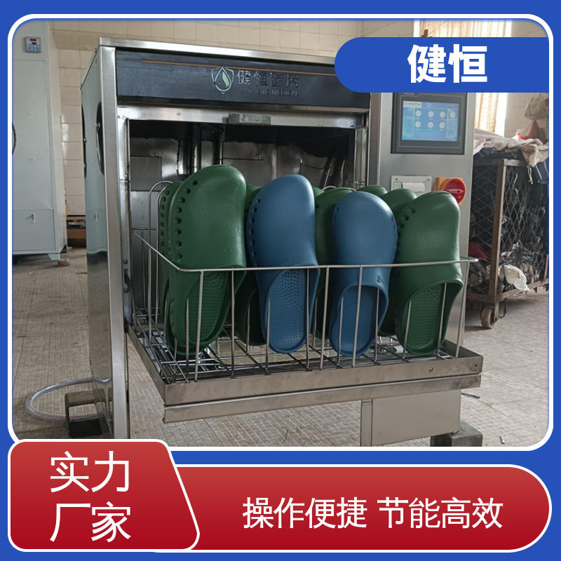 健恒 医院 手术鞋子消毒机 操作简单 规格齐全 免费提供 配置方案