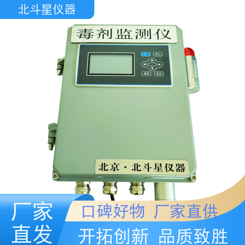 北斗星仪器车库人防工程空气染毒检测装置W-BD5-CWA-MG106厂家
