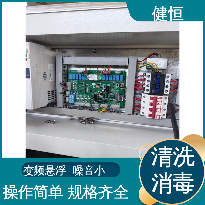 健恒 医用清洗机 全自动洗脱机 变频悬浮 噪音小 厂家直供 支持定制