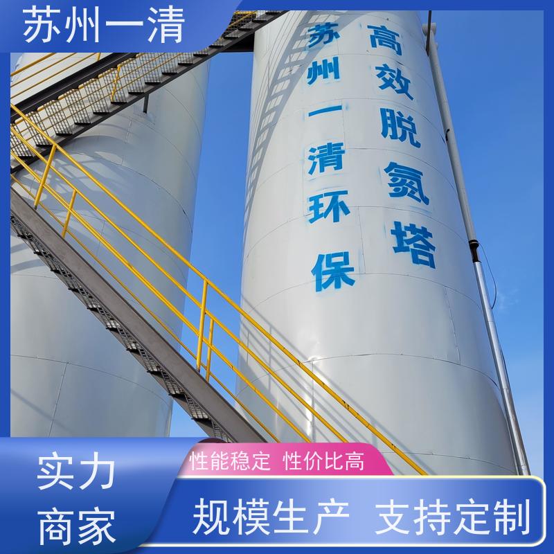 降解cod氮磷装置 脱氮原理 成熟的服务体系 占地小 库存充足 全自动