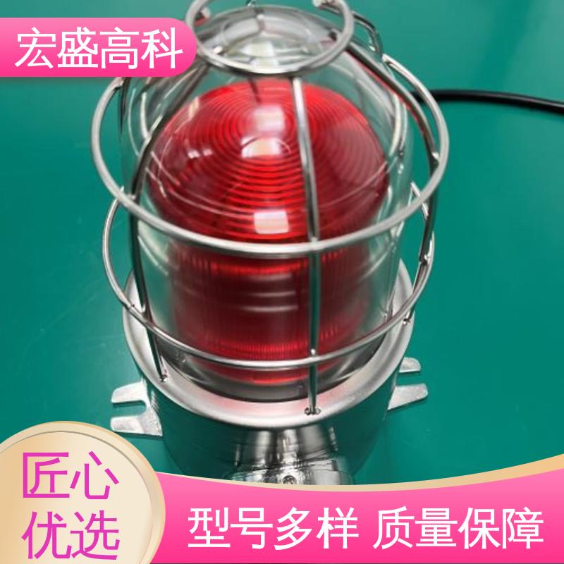 宏盛佳IP66防护120分贝声光报警器 24V通用型现场报警 不锈钢材质