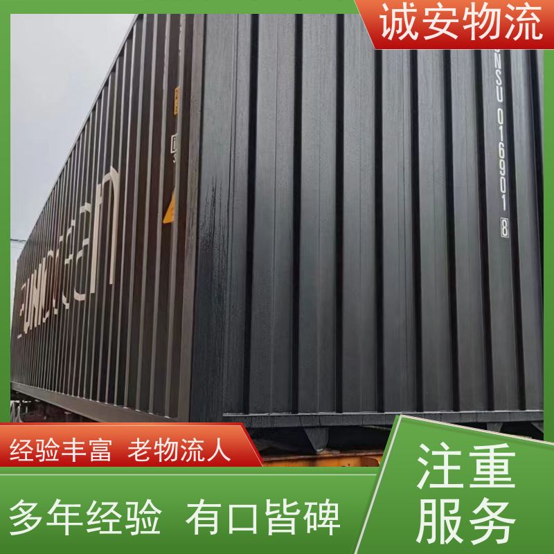 诚安物流箱式货车香港货物运输速度快随时发车