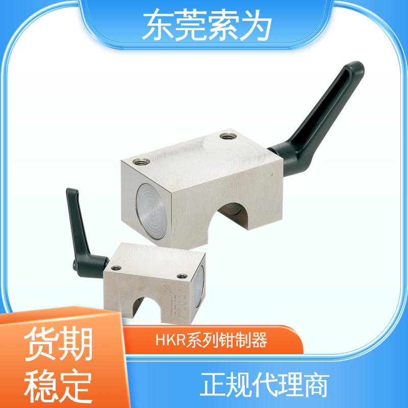 东 莞索为 NBK HKR钳制器 导轨库浪霸 HKR-1200-A 低成本型 