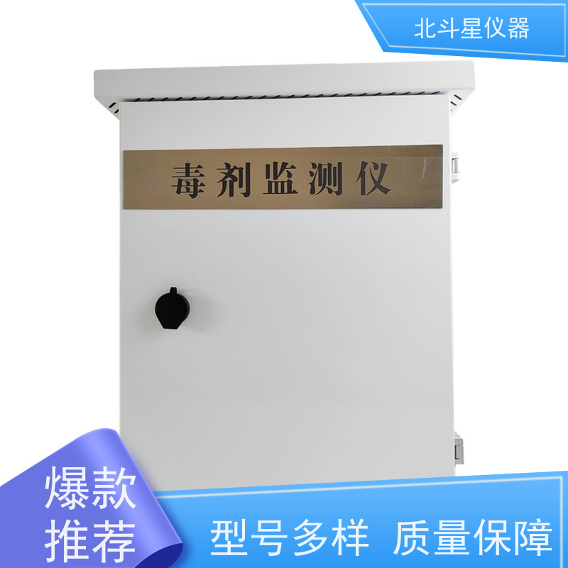 北斗星仪器 学校人防通风用 毒剂检测报警仪 探头预埋