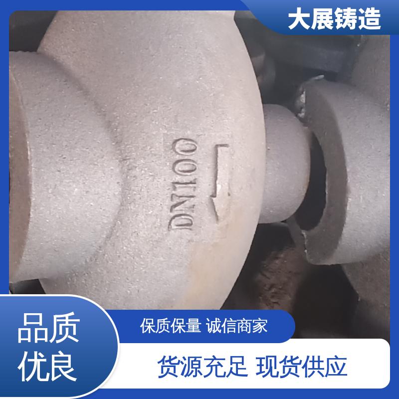 球墨铸件 底座工作台铸造 QT500耐磨 机床活动座 大展供应