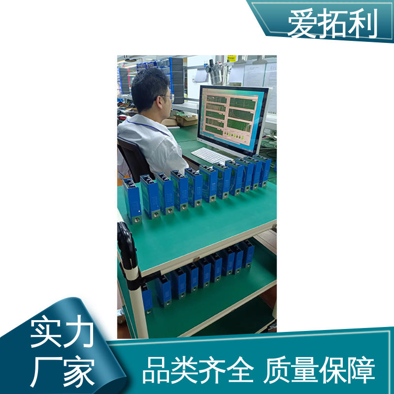 爱拓利 数显流量控制器 工艺高纯 可定制 经久耐用 开拓创新