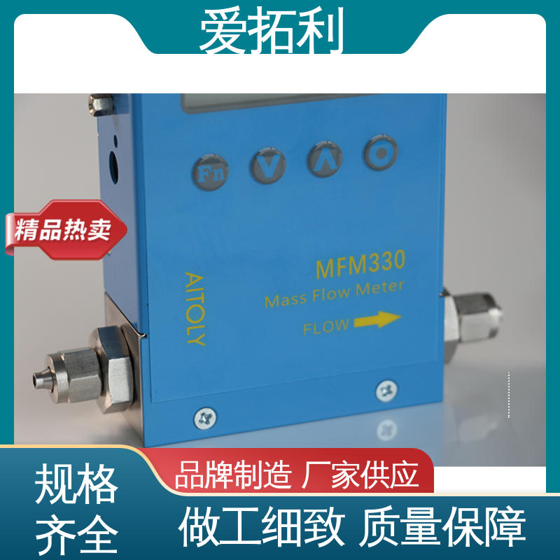 爱拓利 不锈钢加固探头 现货速发 品质优越 数显流量计