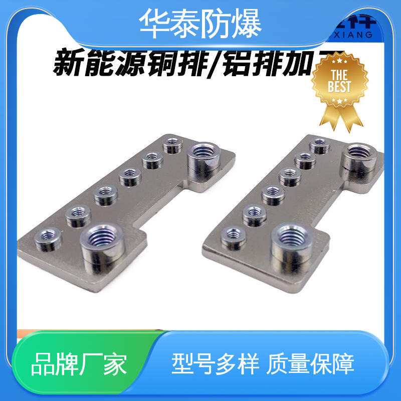 华泰 阻燃性强 200A 电池储能连接器 材质优选 发货迅速