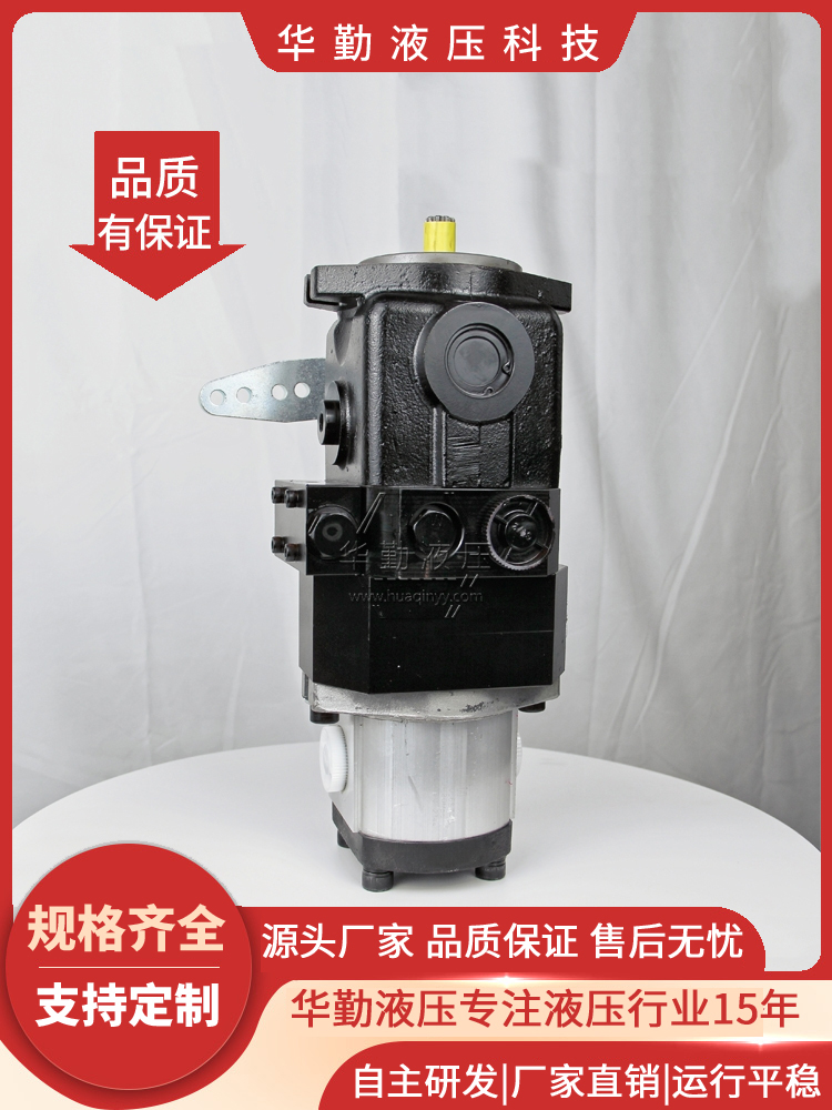 小型高压柱塞泵 低噪音，高效率，易安装 产品齐全 TOMIW液压