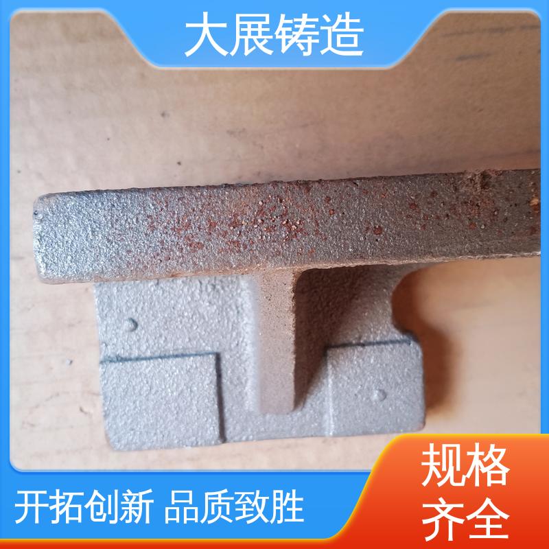 大展供应 开模加工 固定座 各种机械零部件 球铁铸配件 