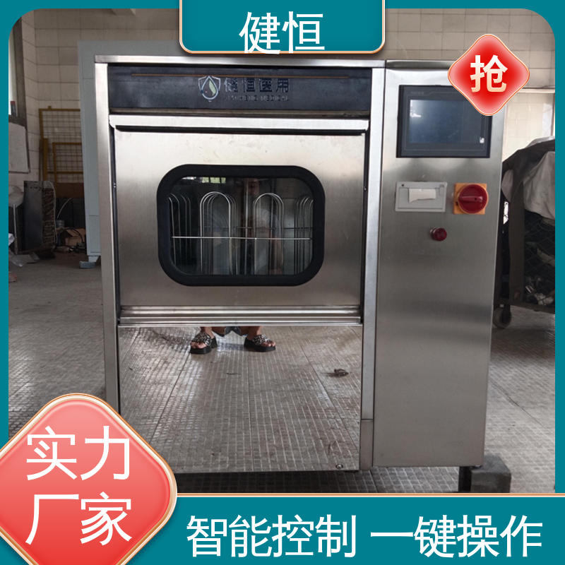 健恒 洗脱机 手术室拖鞋清洗机 不锈钢材质 节能环保 专业生产厂家
