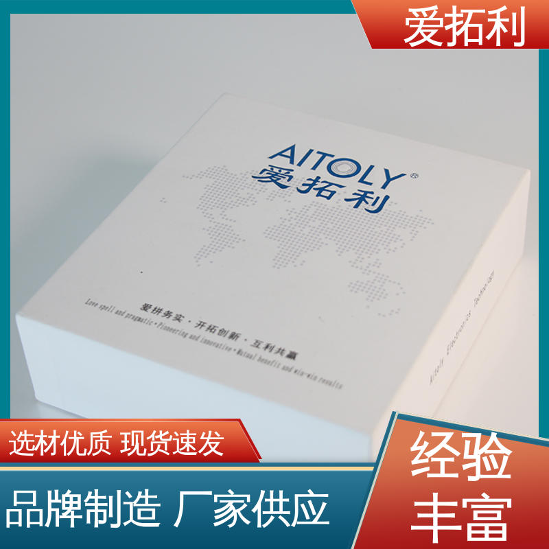 爱拓利 寿命长抗干扰 氮气气体流量控制器 现货速发 品质优越