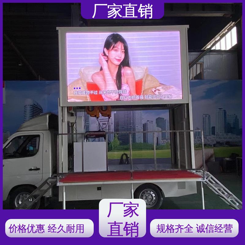 福田领航 画面清晰 传媒车 户外演出车 旧车可置换