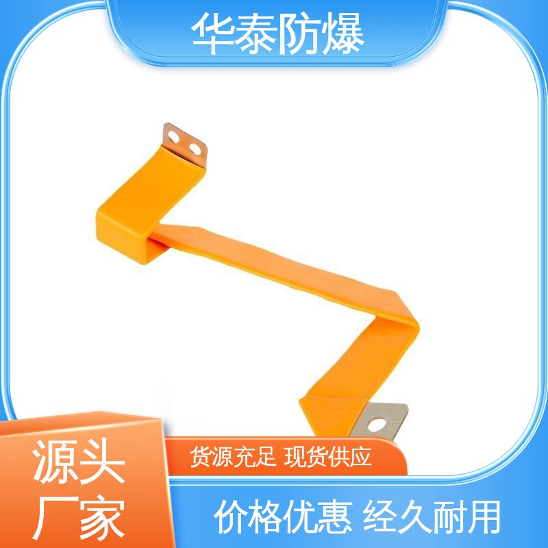 华泰 抗老化 支持定制 现货速发 电池连接器 200A