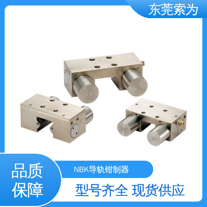 索为自动化 日本进口钳制器 导 轨制动器 MKS-1501-A-04 大量现货