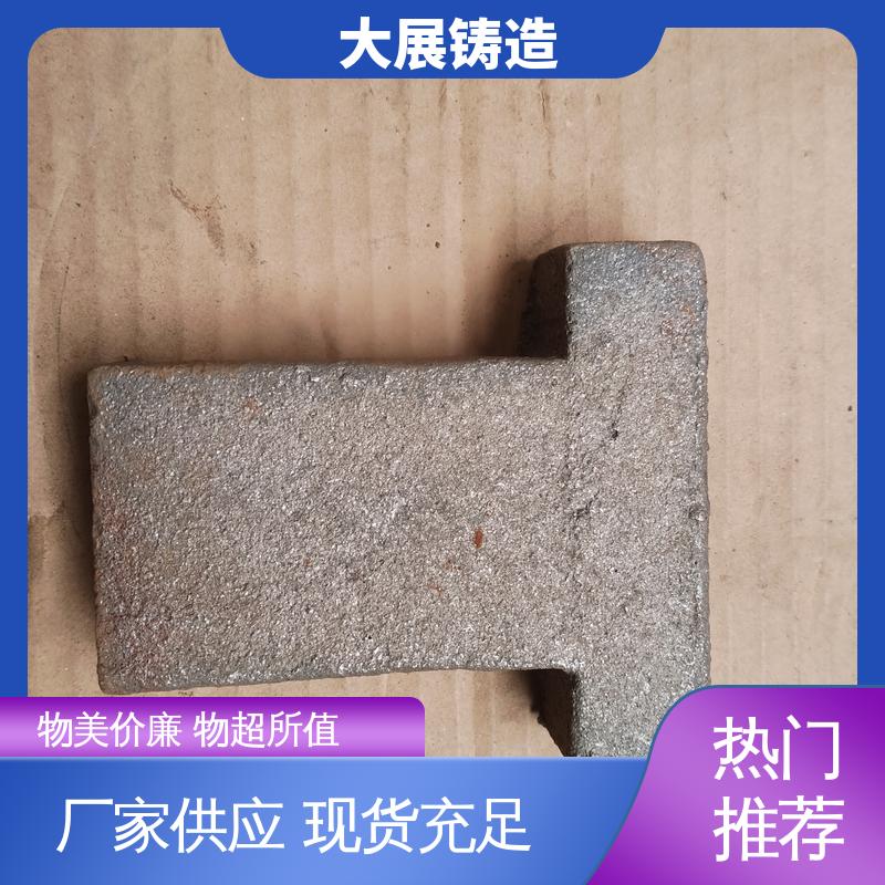 机床轴承 联轴器 开模加工五金机械配件 大展铸造