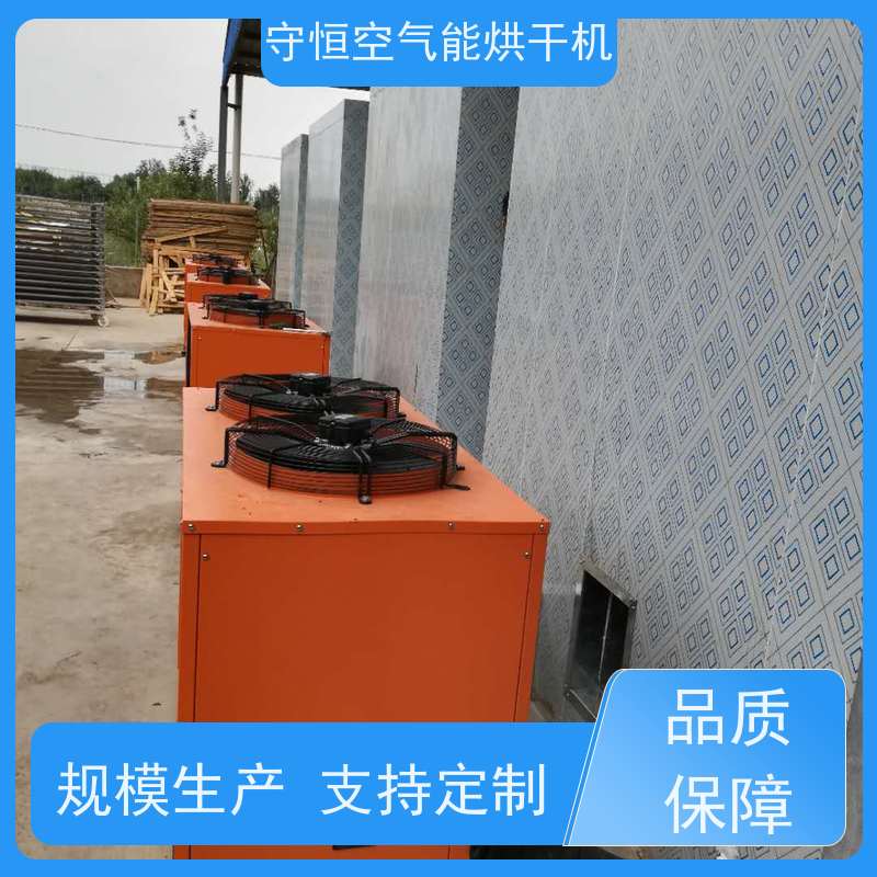 大型节能纸管烘干房 尺寸根据需求定做 节能高效 自动除湿 耐用稳定