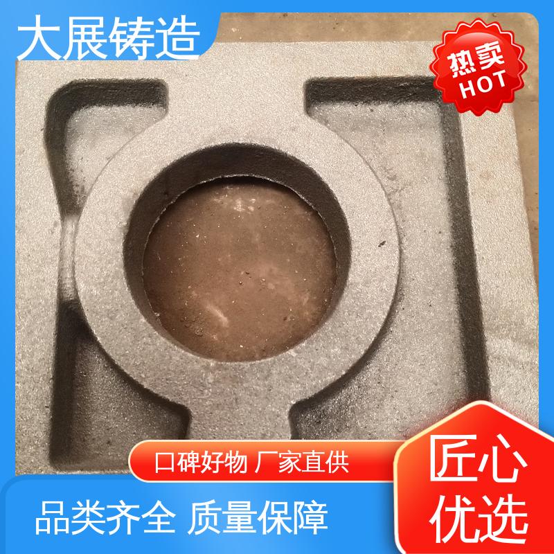 大展供应 开模加工 球铁铸配件 各种机械零部件