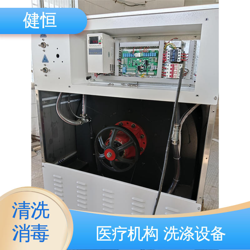 健恒 洗涤设备 全自动洗消机 智能控制 一键操作 源头工厂 支持定制
