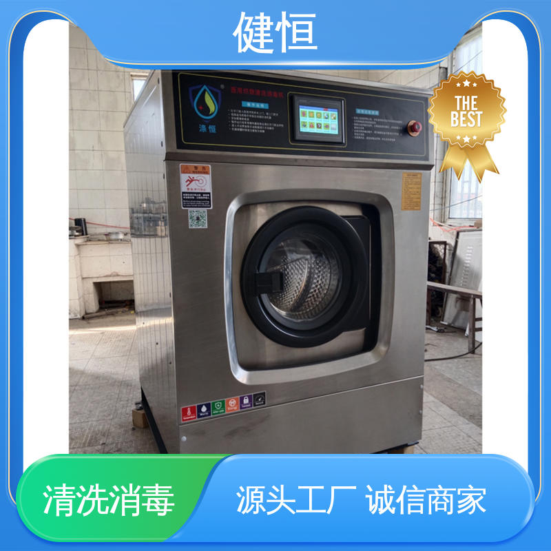 健恒 500L 织物一体机 变频悬浮 噪音小 源头工厂 支持定制