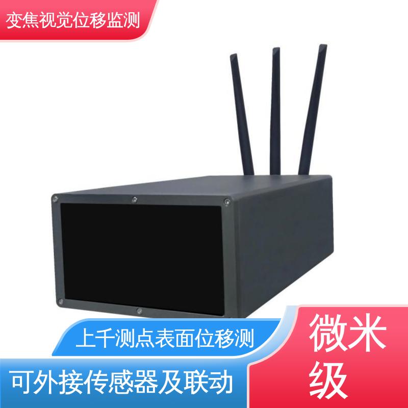 危房裂缝沉降倾斜 视觉挠度测量仪 实时在线监测