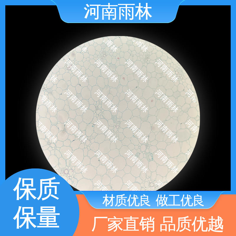 雨林教育工程 一对一质检 售后无忧 植物切片 专业