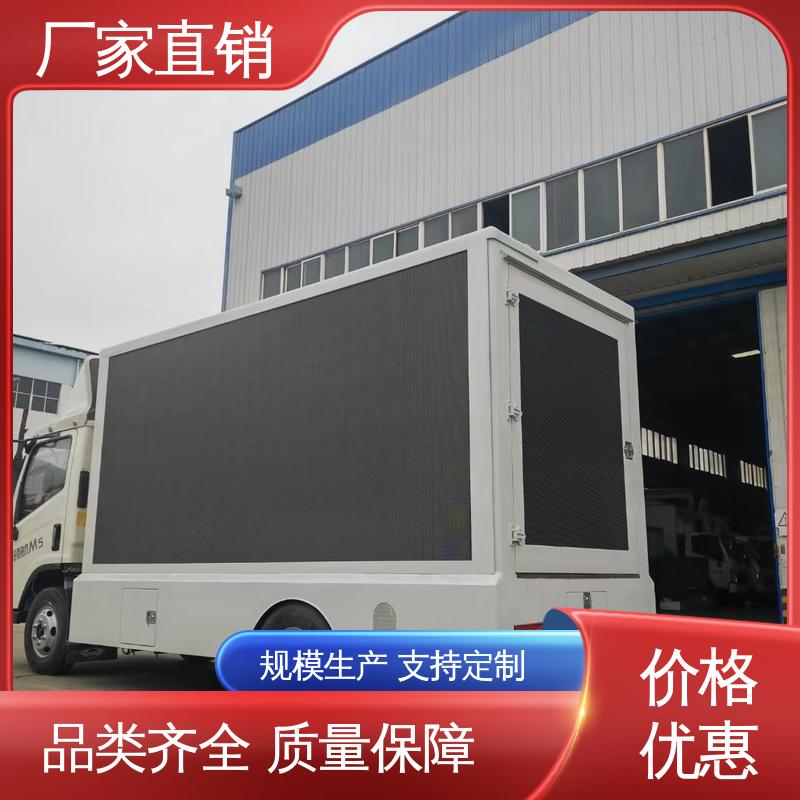 P4P5彩屏可选 led广告车 小型舞台车 送车上门 福田领航