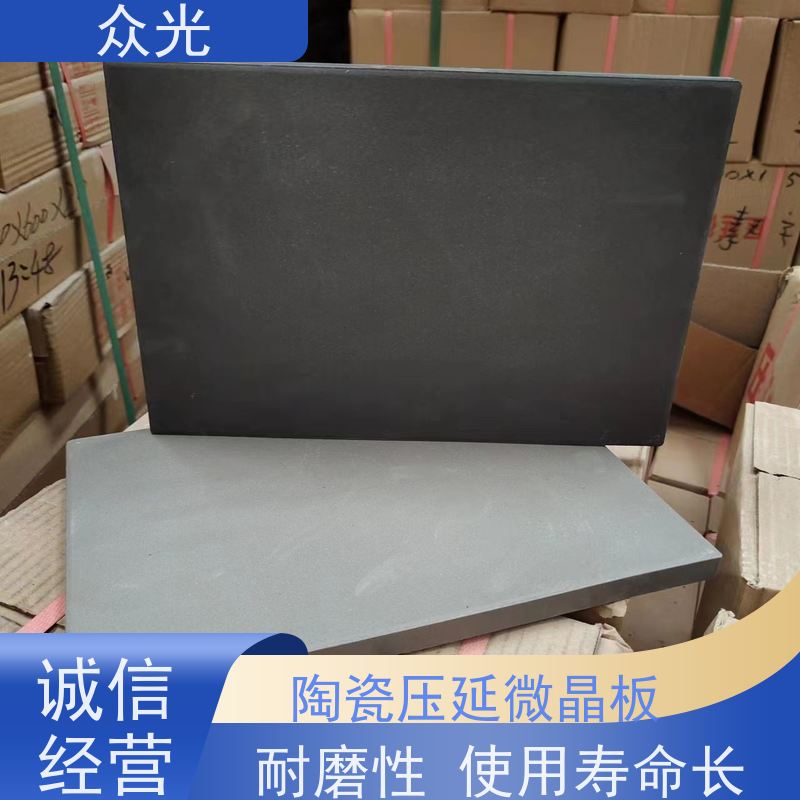 众光 铸石板抗冲击 陶瓷压延微晶板 耐磨性能好 产品质量高 全国供应