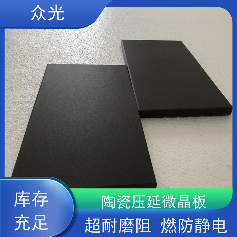 众光 铸石板抗冲击 压延微晶板 耐磨性能好 产品质量高 用途广泛