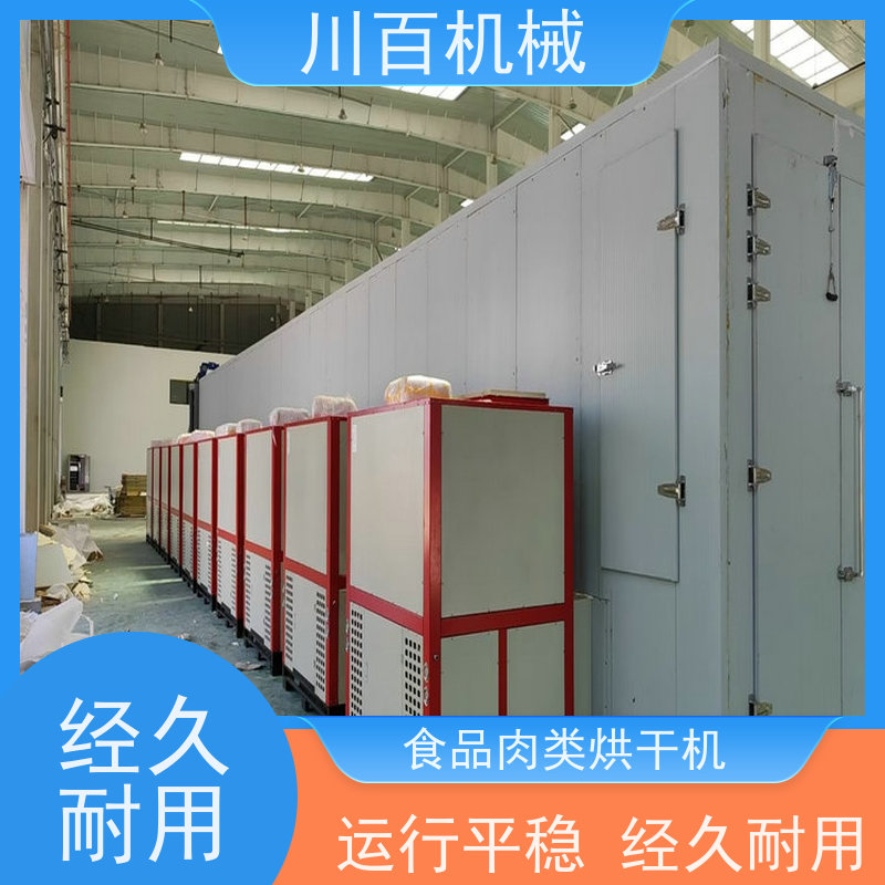 川百机械 空气能热泵烘干机 201/碳钢材质 支持加工定制